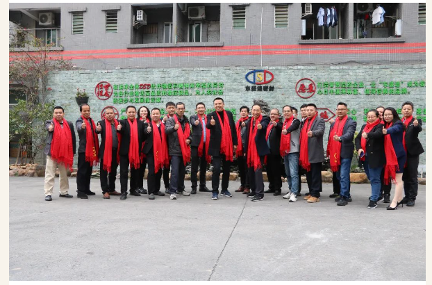 從(cóng)心出發 點(diǎn)燃2024| 東盛迪2023年終總結大會圓滿落幕