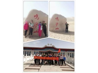 “東盛迪鐵軍”敦煌荒漠戈壁徒步4天3夜挑戰108公裏