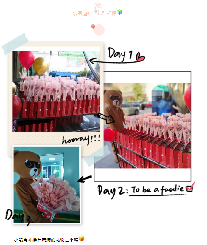 寵(chǒng)愛(ài)女神 | 東盛迪2022年女神節活動